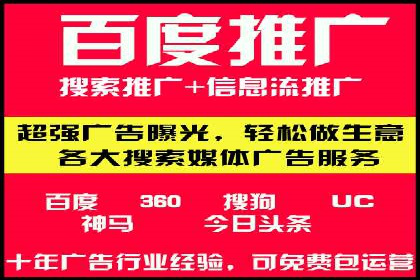 SEM托管策略在移动端的成功实践