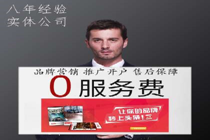 百度竞价效果监控与调整：案例分析及实战技巧